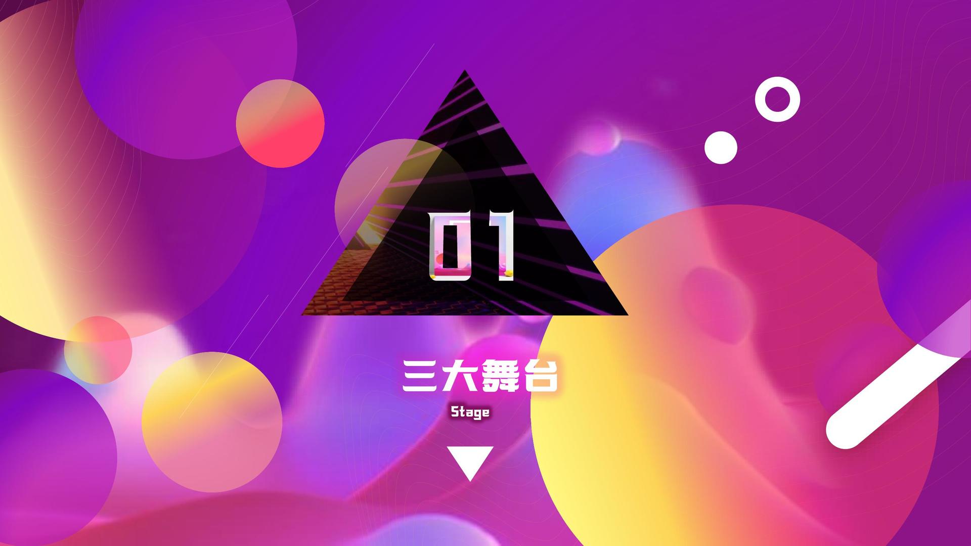 公共艺术项目《城市标记》